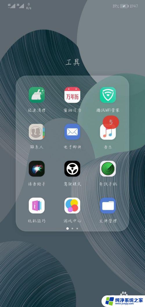 网络显示感叹号上不了网,怎么办手机 wifi感叹号无法上网原因