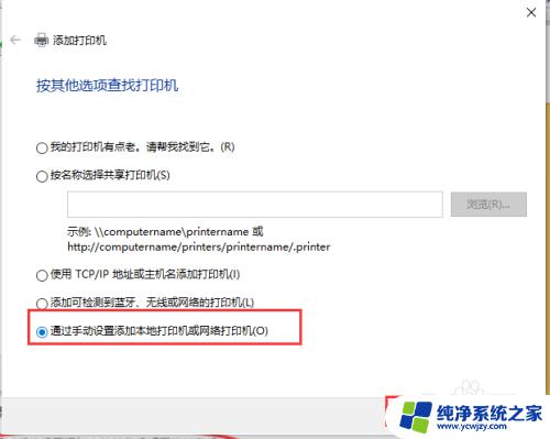 win10打印机共享0x0000000a 如何解决打印机共享出现的0x0000000a错误