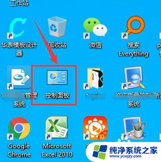 win10打印机共享0x0000000a 如何解决打印机共享出现的0x0000000a错误