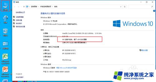 win10打印机共享0x0000000a 如何解决打印机共享出现的0x0000000a错误