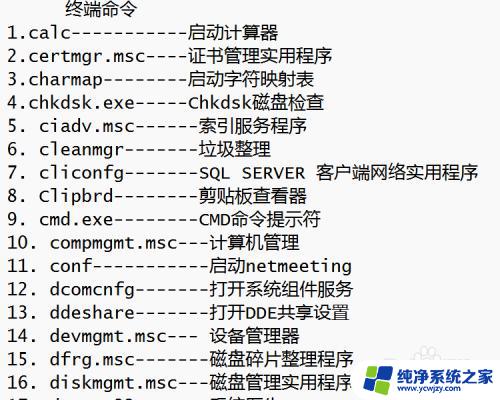 win11在终端中打开是什么意思 Windows11系统右键在终端中打开的功能有哪些