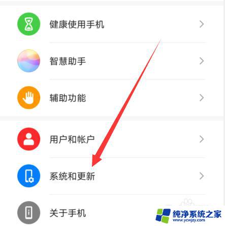 华为屏幕出现圆圈怎么关闭？解决方法分享