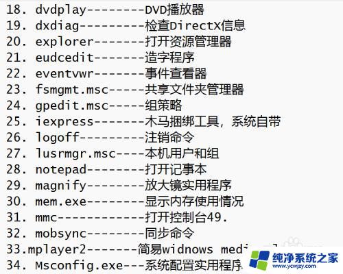 win11在终端中打开是什么意思 Windows11系统右键在终端中打开的功能有哪些