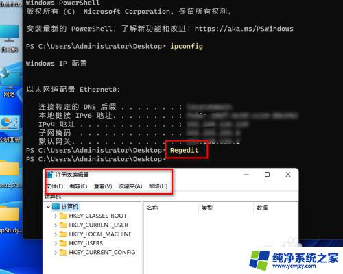 win11在终端中打开是什么意思 Windows11系统右键在终端中打开的功能有哪些