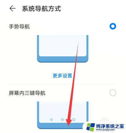 华为屏幕出现圆圈怎么关闭？解决方法分享