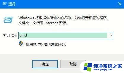 win10专业版查看激活状态 Win10专业版激活信息查看方法