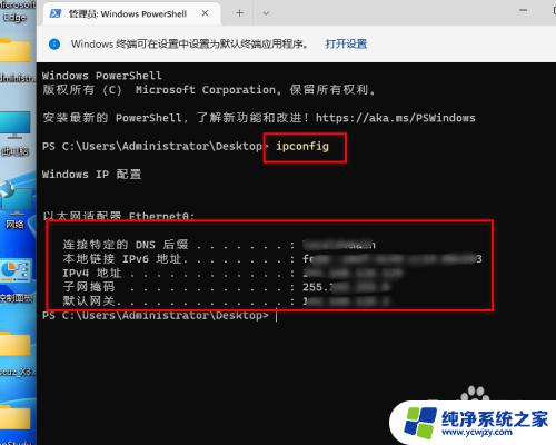 win11在终端中打开是什么意思 Windows11系统右键在终端中打开的功能有哪些