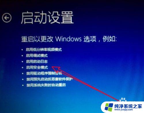 windows登录界面不出现用户密码输入 Win10开机不显示登录界面没有密码登录框的解决方法