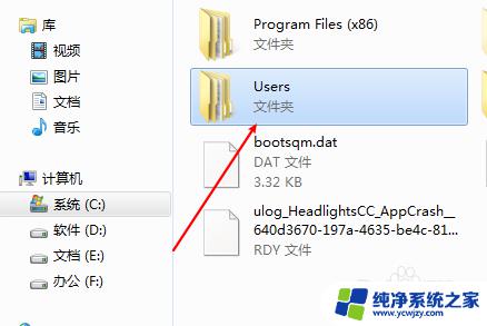 电脑c盘中用户文件夹可以删除么 C盘的User文件夹可以删除吗怎么办理
