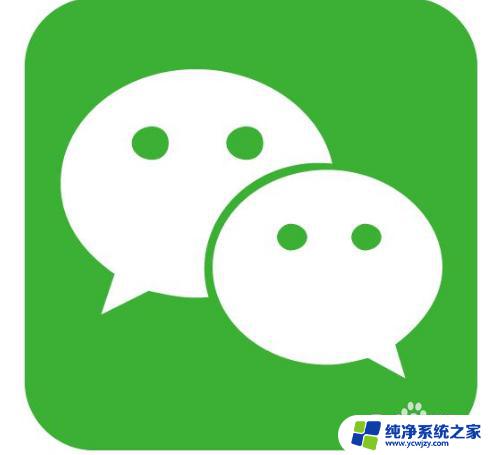 微信为什么无法添加好友 微信加好友失败的解决方案