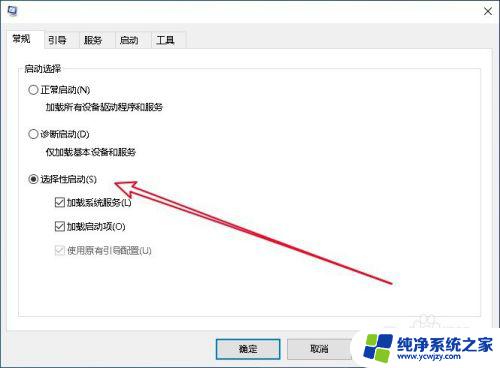 windows登录界面不出现用户密码输入 Win10开机不显示登录界面没有密码登录框的解决方法