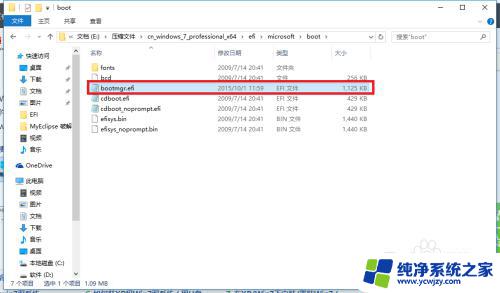 window 10怎么安装window7 win10电脑如何安装win7双系统