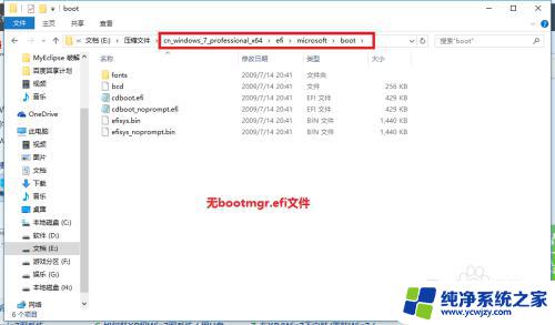 window 10怎么安装window7 win10电脑如何安装win7双系统