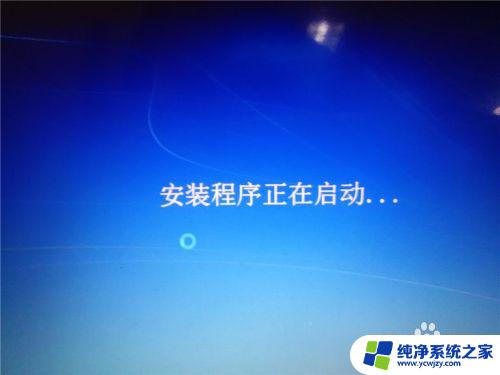 window 10怎么安装window7 win10电脑如何安装win7双系统