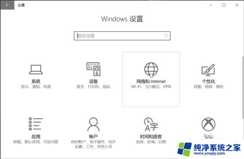 win10怎么连接无线键盘 如何在Windows10上使用蓝牙键盘并解决连接不稳定问题