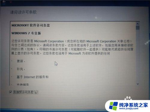 window 10怎么安装window7 win10电脑如何安装win7双系统