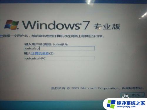 window 10怎么安装window7 win10电脑如何安装win7双系统