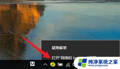 测无线网网速 WIN10无线网络连接速度如何查看