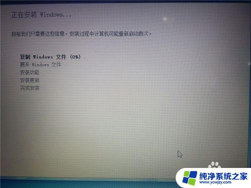 window 10怎么安装window7 win10电脑如何安装win7双系统