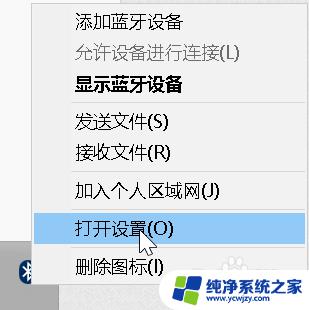 win10怎么连接无线键盘 如何在Windows10上使用蓝牙键盘并解决连接不稳定问题