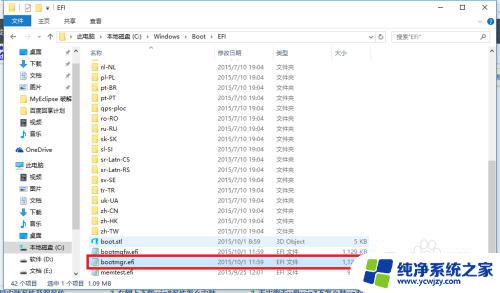 window 10怎么安装window7 win10电脑如何安装win7双系统