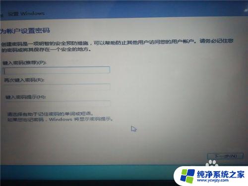 window 10怎么安装window7 win10电脑如何安装win7双系统