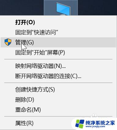 win10怎么连接无线键盘 如何在Windows10上使用蓝牙键盘并解决连接不稳定问题