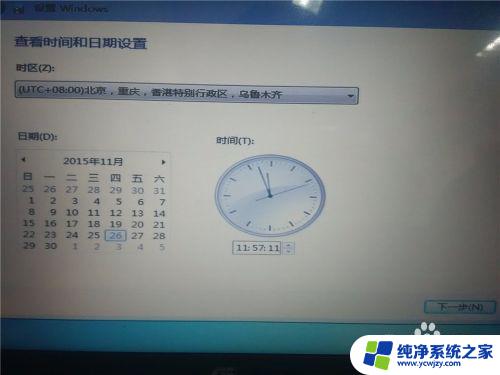 window 10怎么安装window7 win10电脑如何安装win7双系统