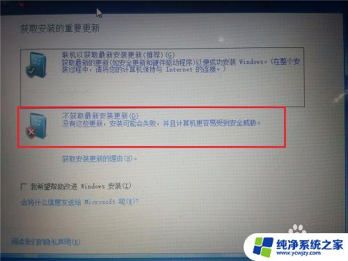 window 10怎么安装window7 win10电脑如何安装win7双系统