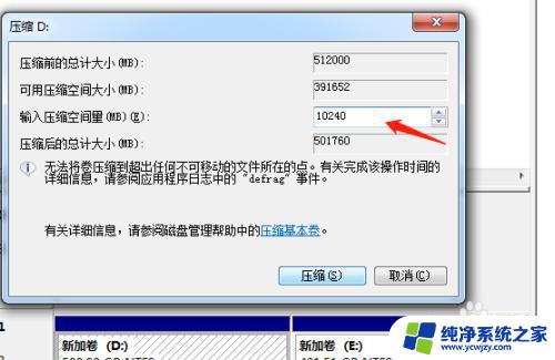 Windows怎么重新配置磁盘大小？详细教程，让你轻松调整硬盘容量！