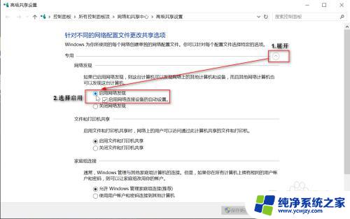 win10怎么连接无线键盘 如何在Windows10上使用蓝牙键盘并解决连接不稳定问题