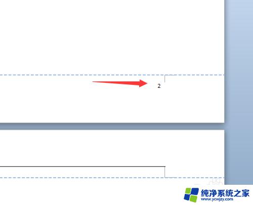 页码左右位置怎么设置 Word文档页码奇数在左偶数在右设置方法