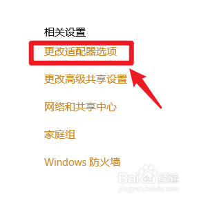 测无线网网速 WIN10无线网络连接速度如何查看