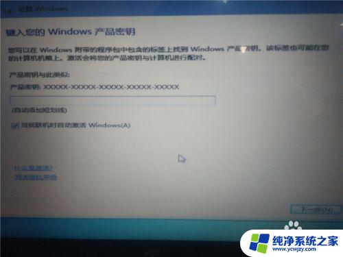 window 10怎么安装window7 win10电脑如何安装win7双系统