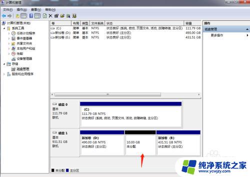 Windows怎么重新配置磁盘大小？详细教程，让你轻松调整硬盘容量！