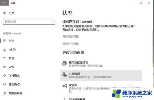 win10怎么连接无线键盘 如何在Windows10上使用蓝牙键盘并解决连接不稳定问题