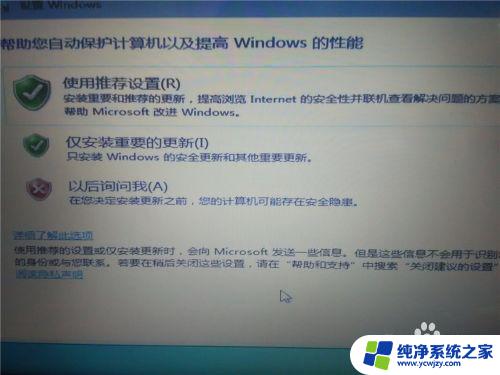 window 10怎么安装window7 win10电脑如何安装win7双系统