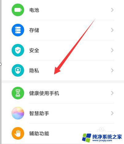 华为Mate30 Pro第二个系统怎么打开？教你一招快速进入！