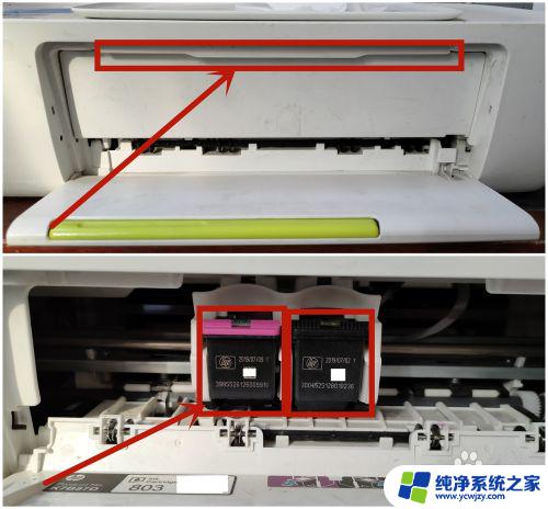 l3118打印机怎么加墨水 HP打印机加墨水的步骤