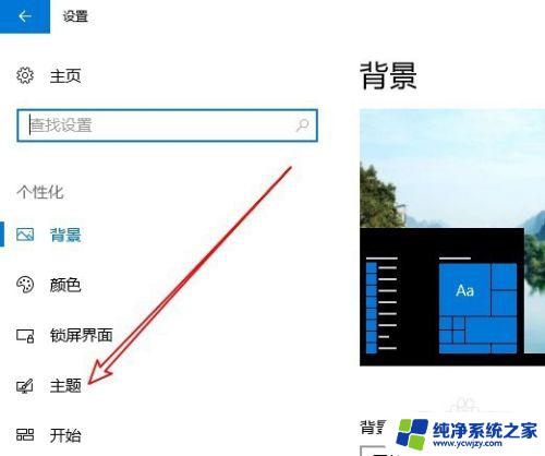 win10网络邻居怎么打开 如何在Win10中打开网上邻居