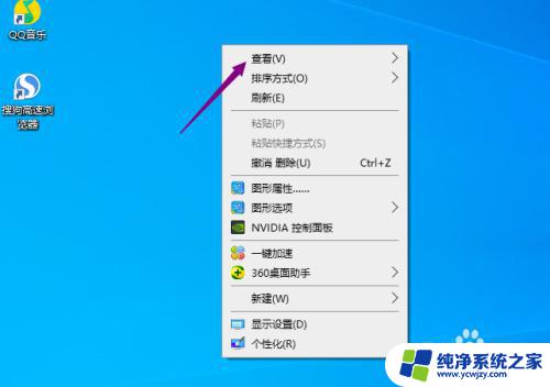 win10桌面图标拉不动 win10桌面图标固定不动