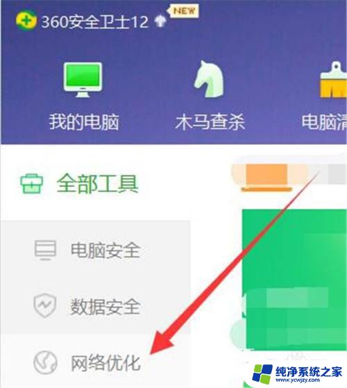 如何测wifi网速多少兆 如何测量WiFi网速是多少兆