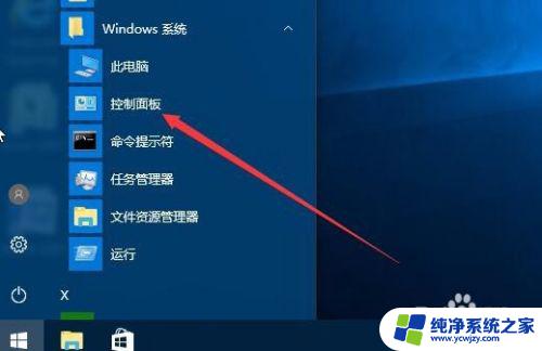 windows怎么修改本地账户 怎样在Win10中更改本地用户账户名称