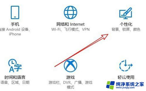 win10网络邻居怎么打开 如何在Win10中打开网上邻居