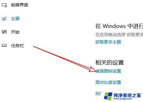 win10网络邻居怎么打开 如何在Win10中打开网上邻居