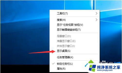 Win10一键返回桌面：让你瞬间回到桌面的快捷方式