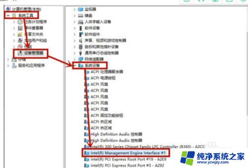 惠普笔记本黑屏无法唤醒屏幕？快速解决方法请看！