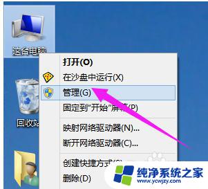 win10 更新显卡驱动 Win10如何手动更新显卡驱动