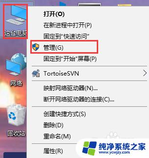 windows10用户名怎么改 如何在Win10系统中修改用户名