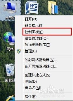 如何关闭使用windows显示器校准模式 关闭Windows显示器校准功能步骤